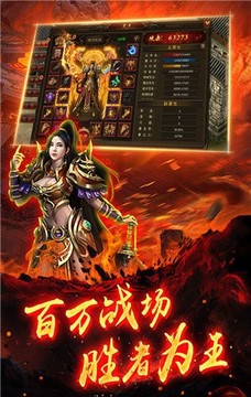 蒼月火龍合擊游戲截圖3