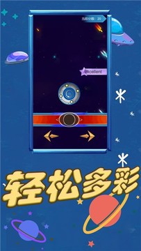 星海拓荒游戲截圖2