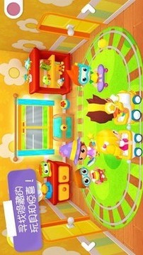 迷你校園照顧公主游戲截圖1