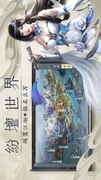 萬(wàn)代尋道者游戲截圖1