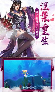 不滅劍訣游戲截圖2