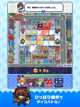 モンストドリームカンパニー游戲截圖5