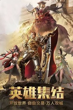 怒火一刀至尊游戲截圖4