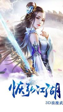 仙游御龍游戲截圖1