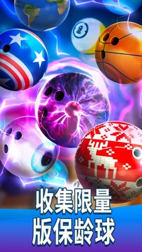 保齡球隊游戲截圖1