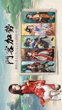 豪商列傳游戲截圖5
