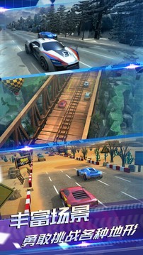 飛車競速場游戲截圖2