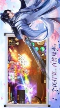 青丘夜幽幻想仙俠游戲截圖1