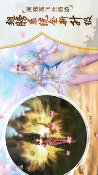 一世傾城游戲截圖2
