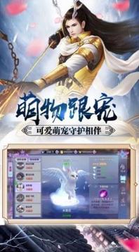 萬古的終章游戲截圖3