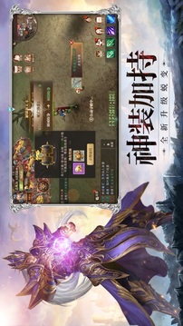 迷失的神跡奇妙冒險(xiǎn)游戲截圖3