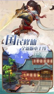 俠客九州錄游戲截圖3