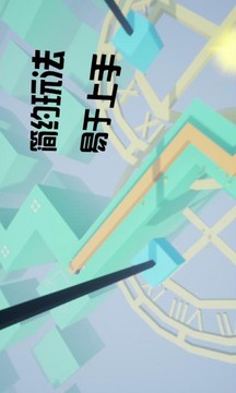 饅頭糖線游戲截圖2