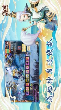 劍叩紅塵游戲截圖2