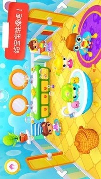 迷你校園照顧公主游戲截圖2