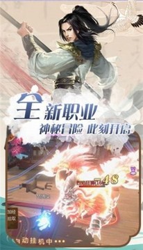 俠客九州錄游戲截圖1