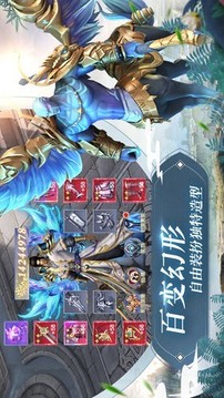 劍影仙途游戲截圖1