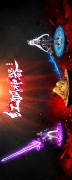 紅狐神器傳奇游戲截圖1