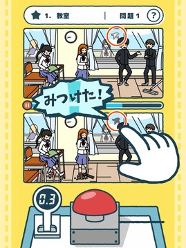 そっくり動畫クイズ游戲截圖2
