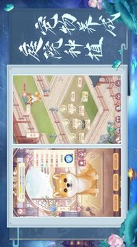 最后一個(gè)官斗游戲截圖2
