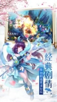 云霄仙宮游戲截圖1