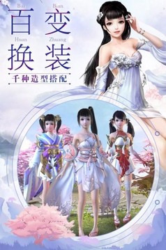 我在江湖之血飲狂刃游戲截圖4