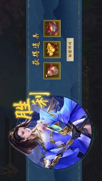 神域之戰(zhàn)降魔之刃游戲截圖3