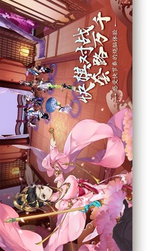 指尖自走棋游戲截圖2