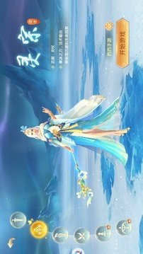 忘情九州游戲截圖1