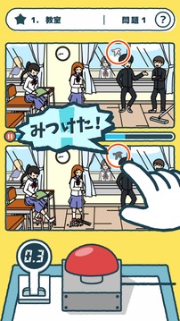 そっくり動畫クイズ游戲截圖5