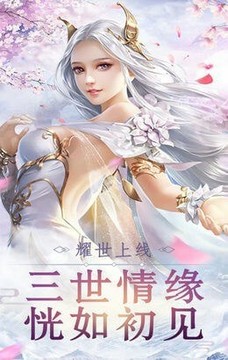 靈瓏繪夢游戲截圖2