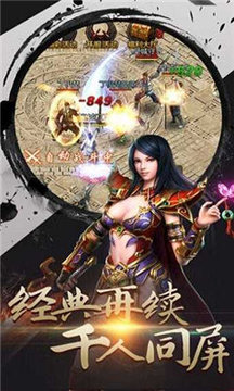 耀光懷舊沉默游戲截圖2