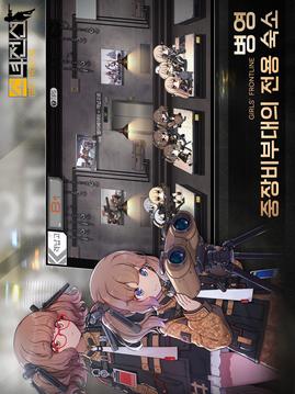 ????游戲截圖4