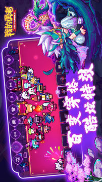 我的勇者沙漠尋寶游戲截圖2