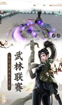 神劫幻奇譚游戲截圖3