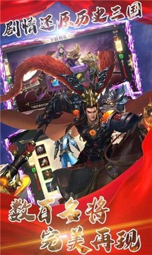 鬼泣惡魔之城游戲截圖2