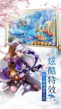 云霄仙宮游戲截圖2