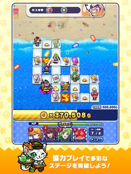 モンストドリームカンパニー游戲截圖4