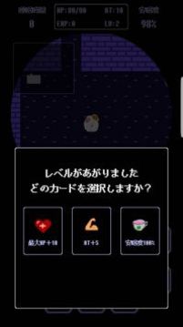 迷途的羔羊游戲截圖1