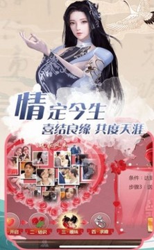 劍啟萬界游戲截圖1
