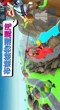 我送快遞賊溜游戲截圖3