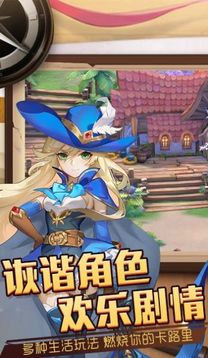 獵魔遠征之源光之世游戲截圖3