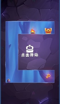 萊恩的冒險跳躍游戲截圖3