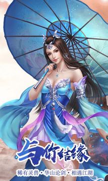 悠悠修魔游戲截圖3
