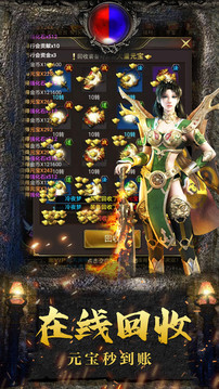熱血之刃熱血重燃游戲截圖1