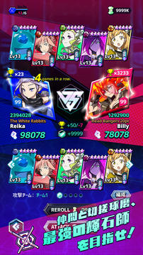 ロストストーンズ游戲截圖1