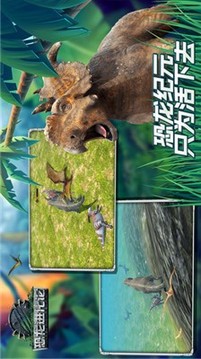 恐龍進(jìn)化論游戲截圖3