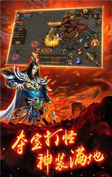 蒼月火龍合擊游戲截圖1