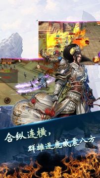 武者俠義游戲截圖4