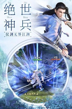 我在江湖之血飲狂刃游戲截圖1